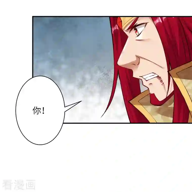 逆天邪神第409话 太上皇现身