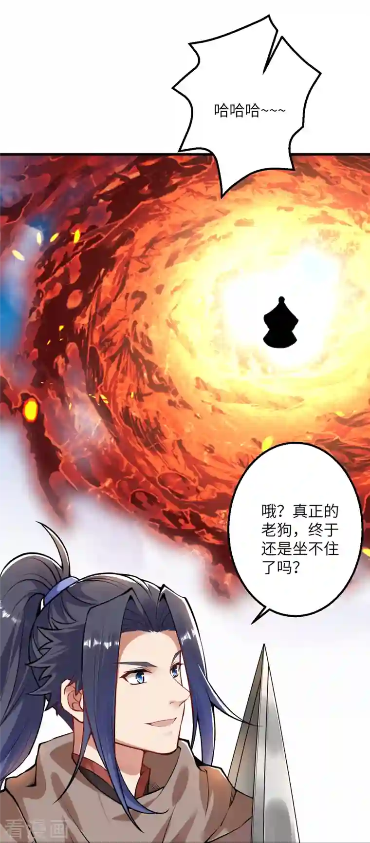 逆天邪神第409话 太上皇现身