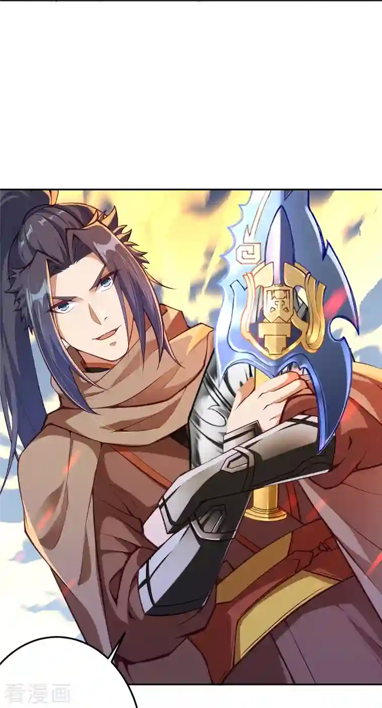 逆天邪神第409话 太上皇现身