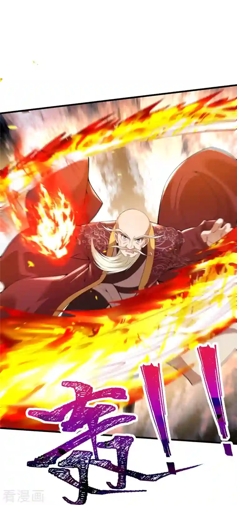 逆天邪神第409话 太上皇现身