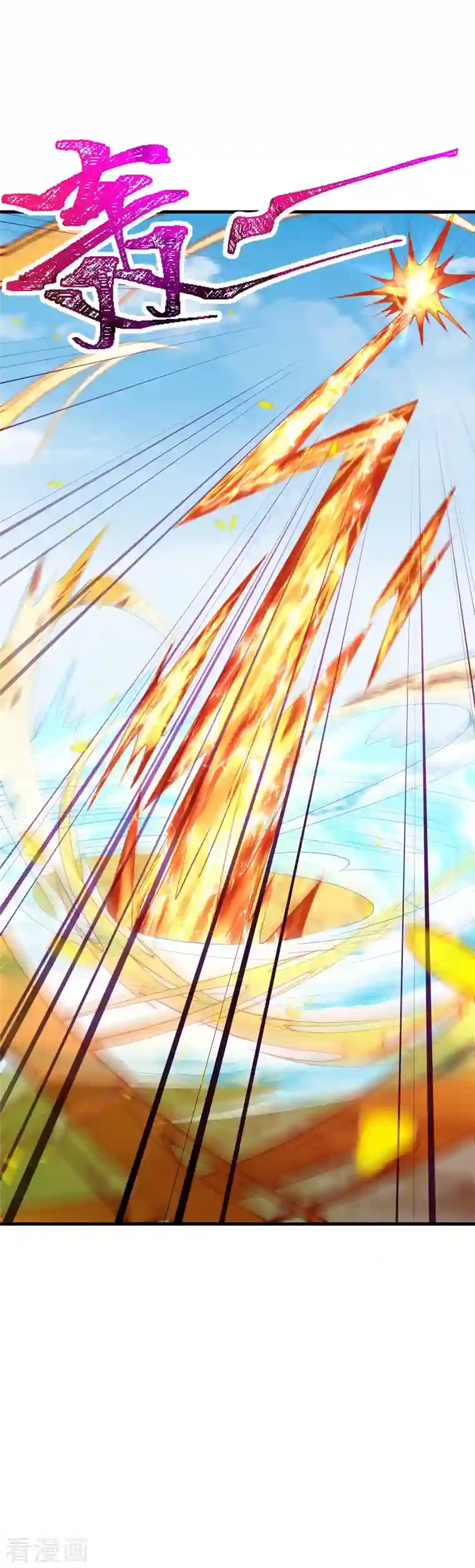 逆天邪神第409话 太上皇现身