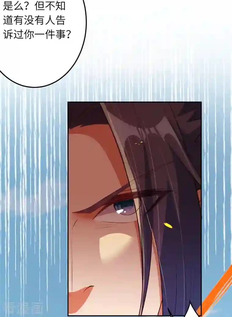 逆天邪神第409话 太上皇现身