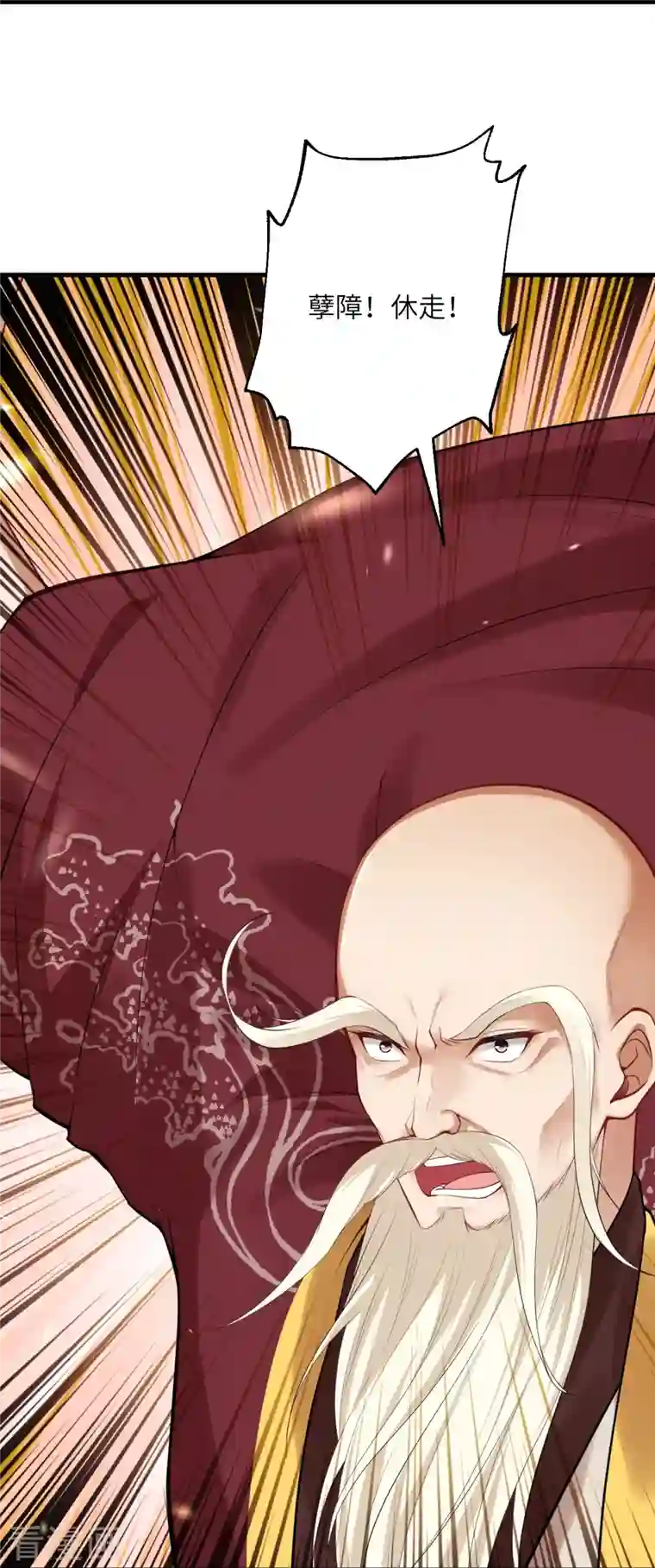 逆天邪神第410话 君玄器