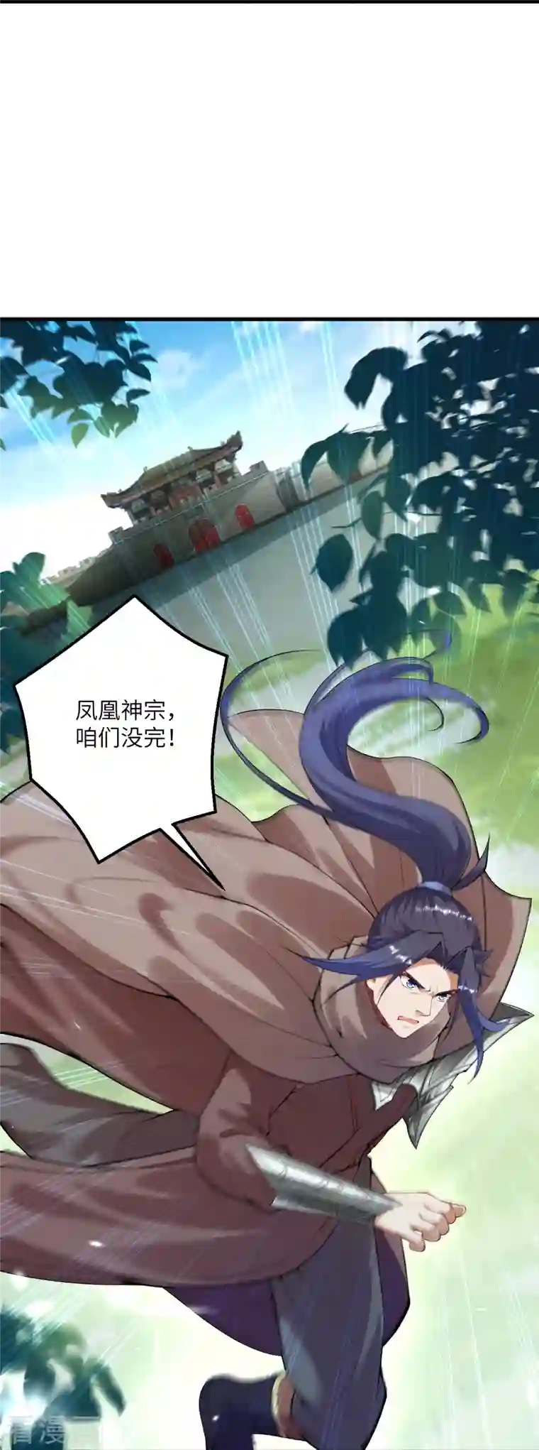 逆天邪神第410话 君玄器