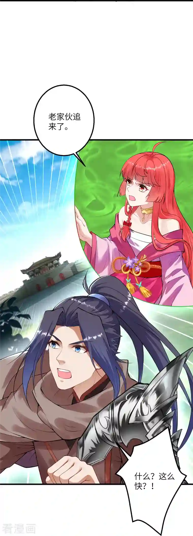 逆天邪神第410话 君玄器