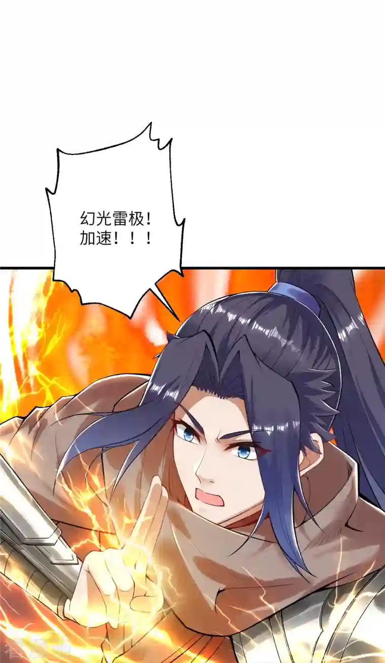 逆天邪神第410话 君玄器