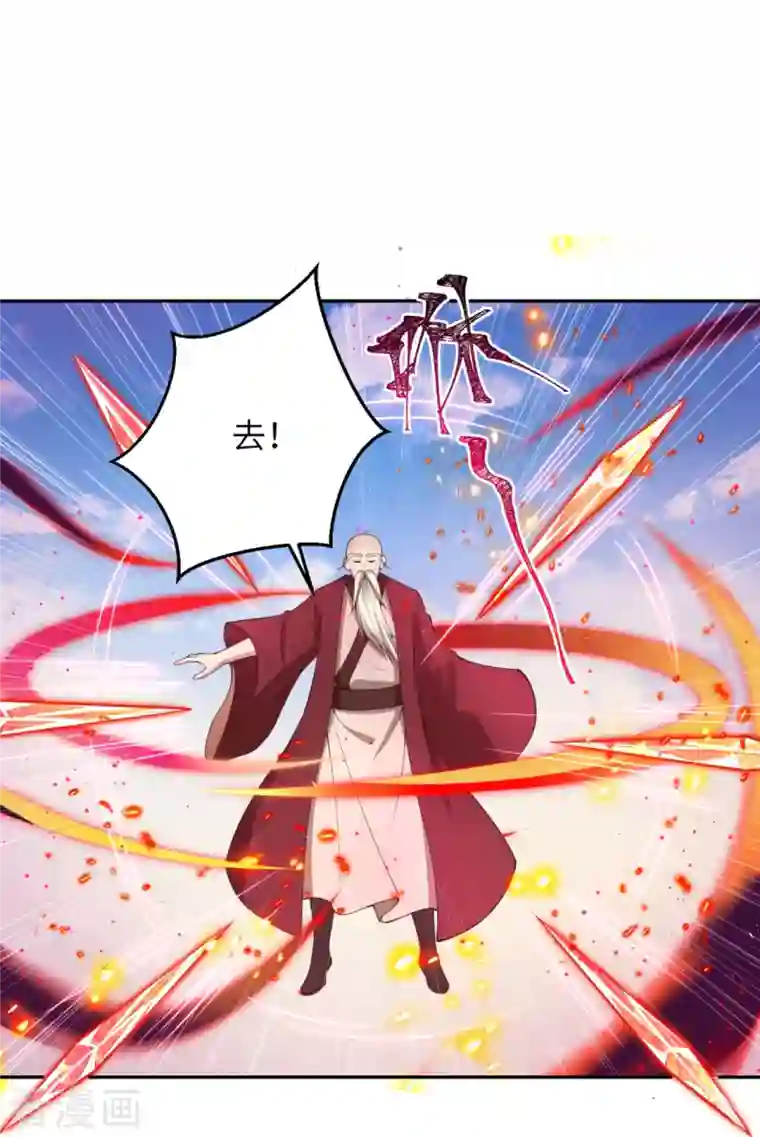 逆天邪神第410话 君玄器