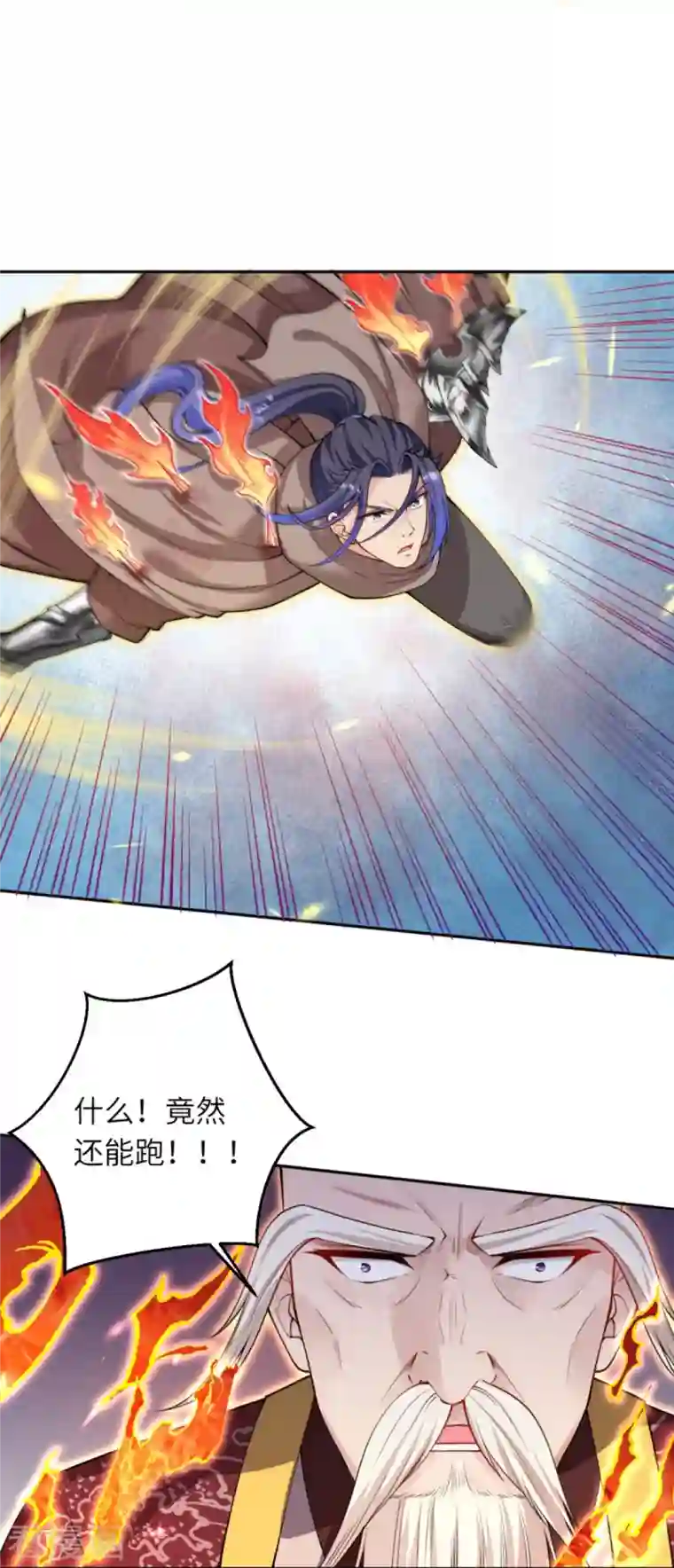 逆天邪神第410话 君玄器