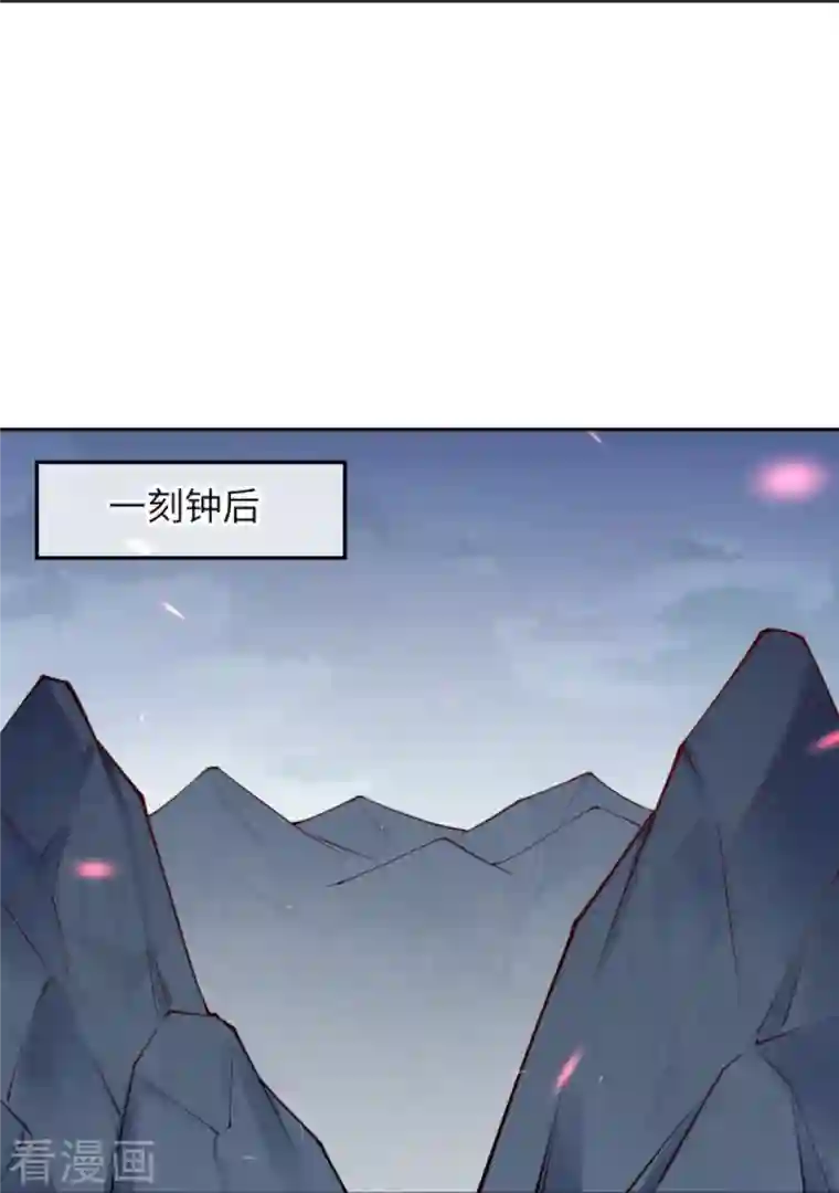 逆天邪神第410话 君玄器