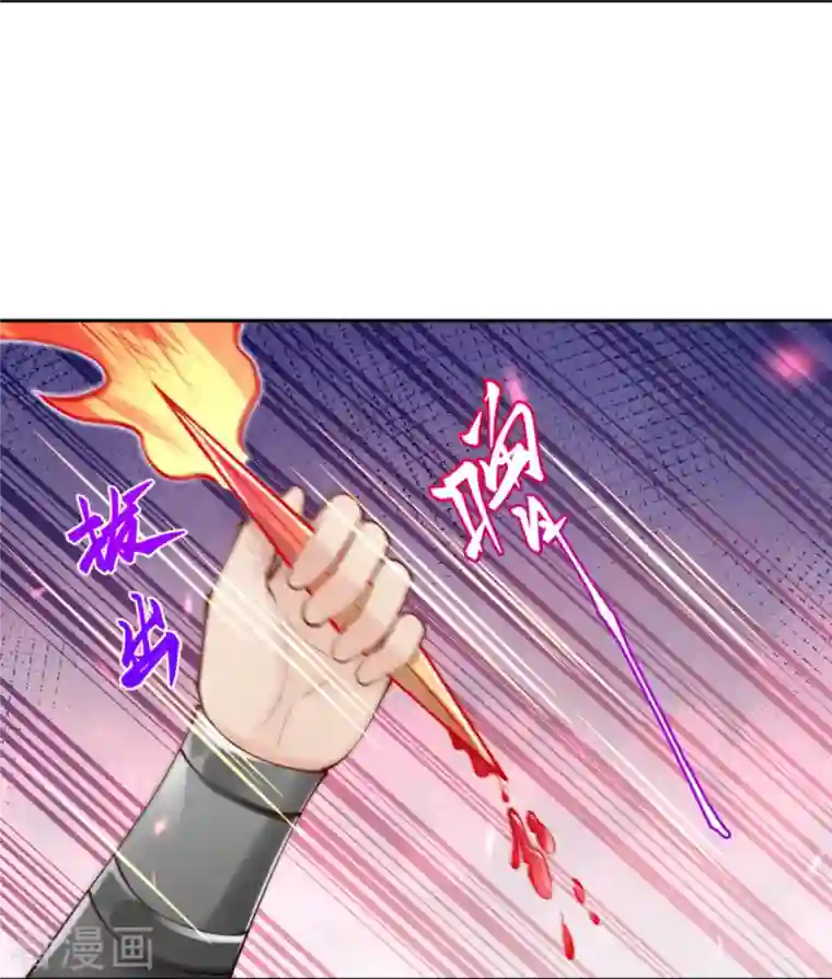 逆天邪神第410话 君玄器