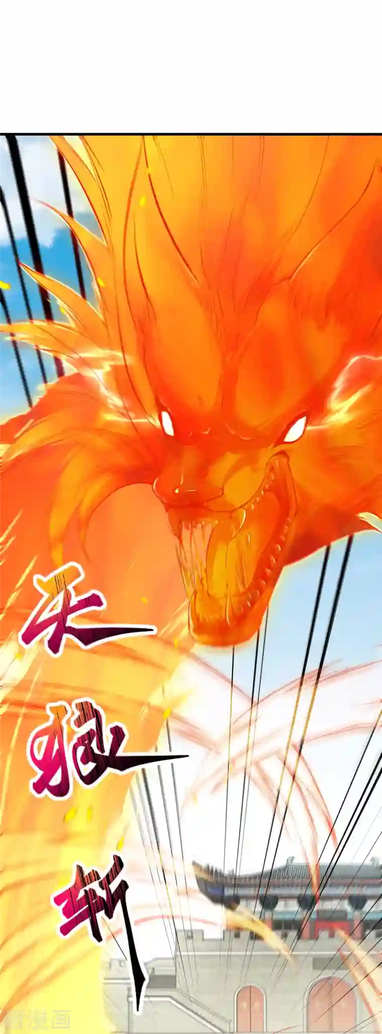 逆天邪神第410话 君玄器