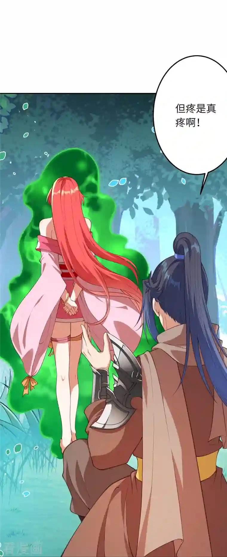 逆天邪神第410话 君玄器