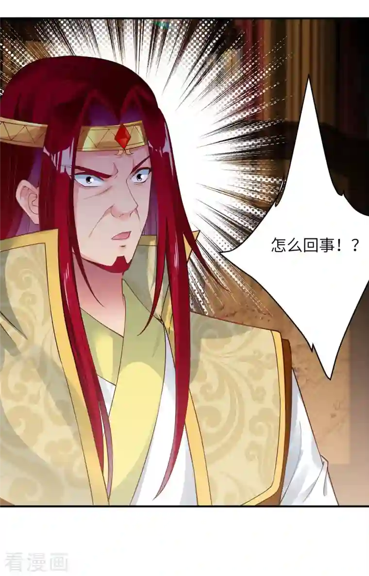 逆天邪神第410话 君玄器