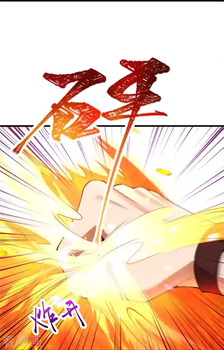 逆天邪神第410话 君玄器