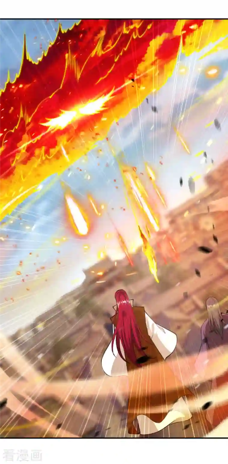 逆天邪神第411话 守护大阵