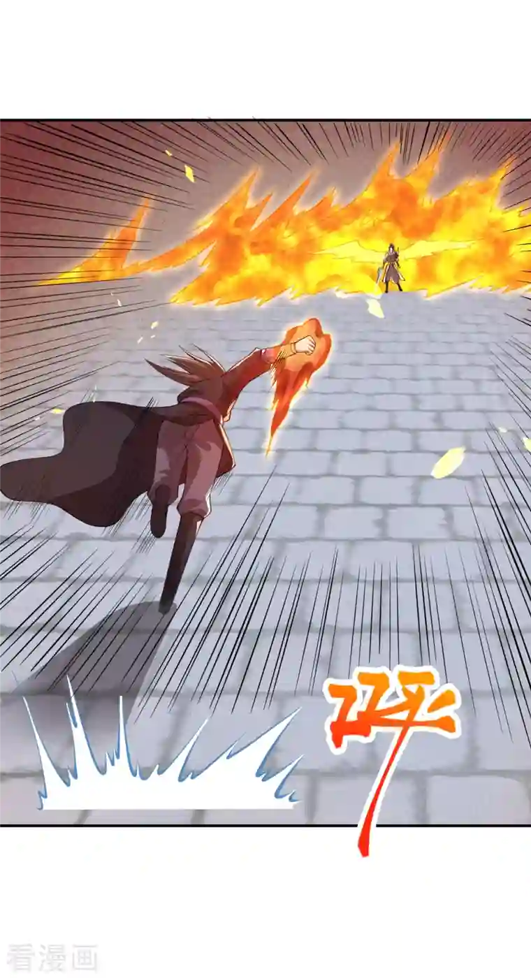 逆天邪神第411话 守护大阵