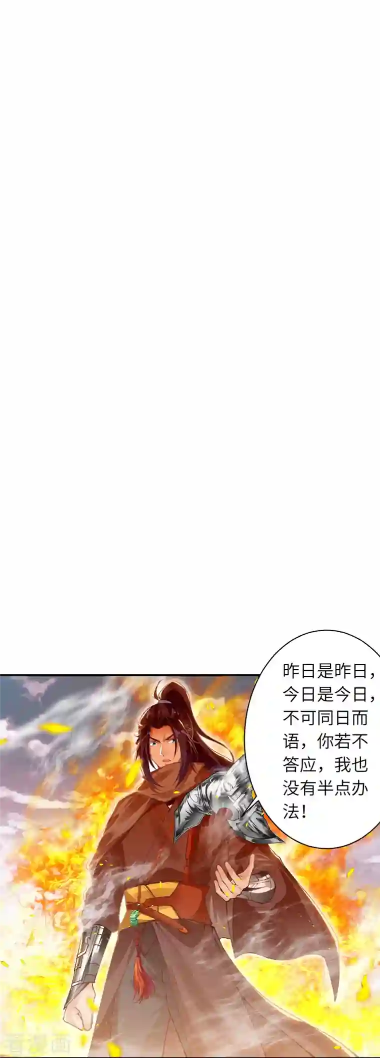 逆天邪神第411话 守护大阵