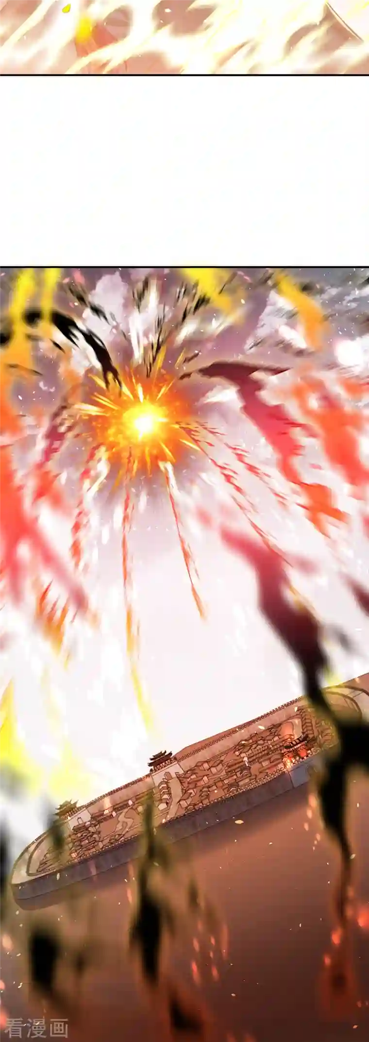 逆天邪神第411话 守护大阵