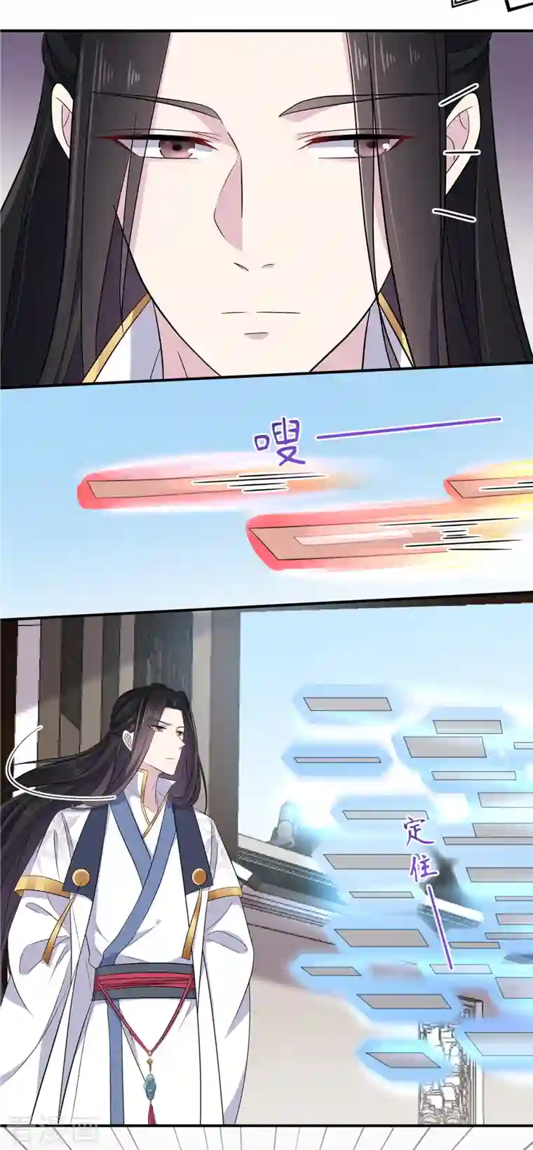 报告！帝君你有毒！第99话 给帝君递情书