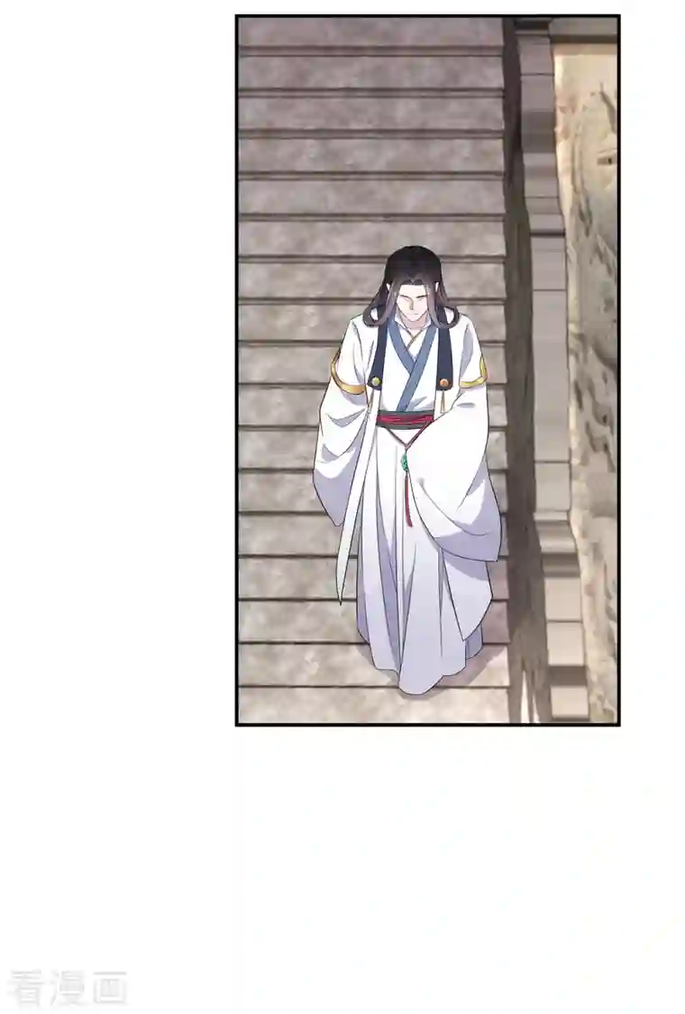 报告！帝君你有毒！第104话 是不是不会穿女装