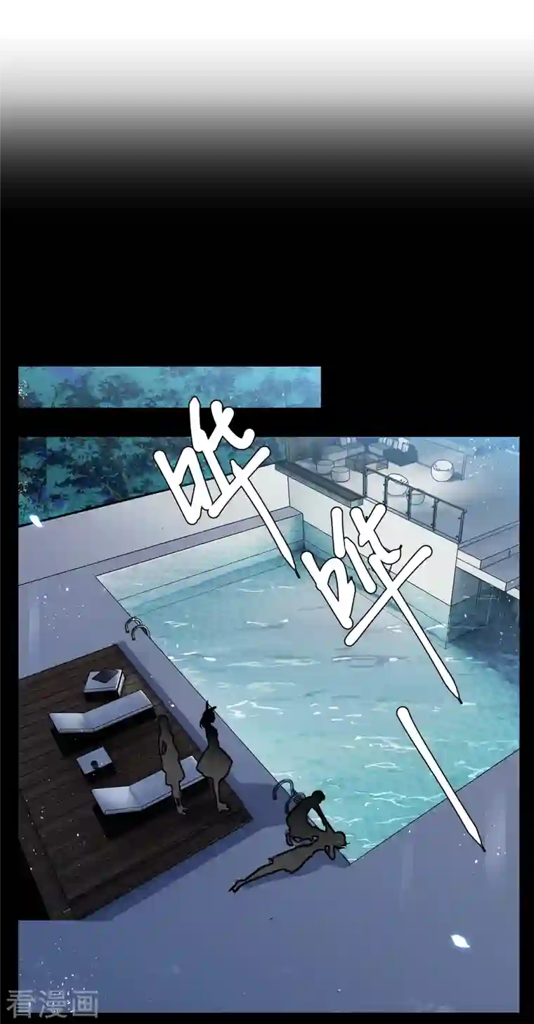 她来了，请趴下第172话 恶有恶报2