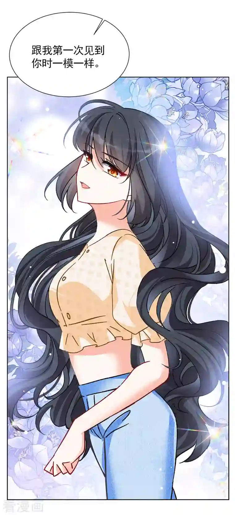 她来了，请趴下第172话 恶有恶报2