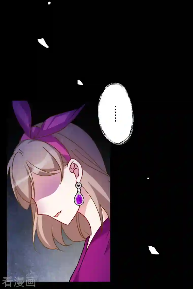 她来了，请趴下第173话 恶有恶报3