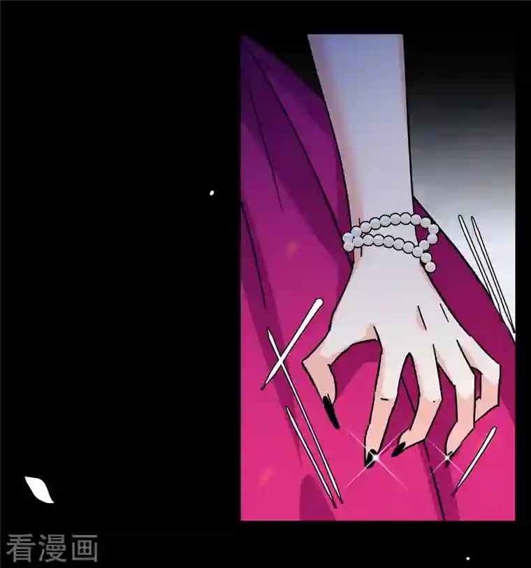 她来了，请趴下第173话 恶有恶报3