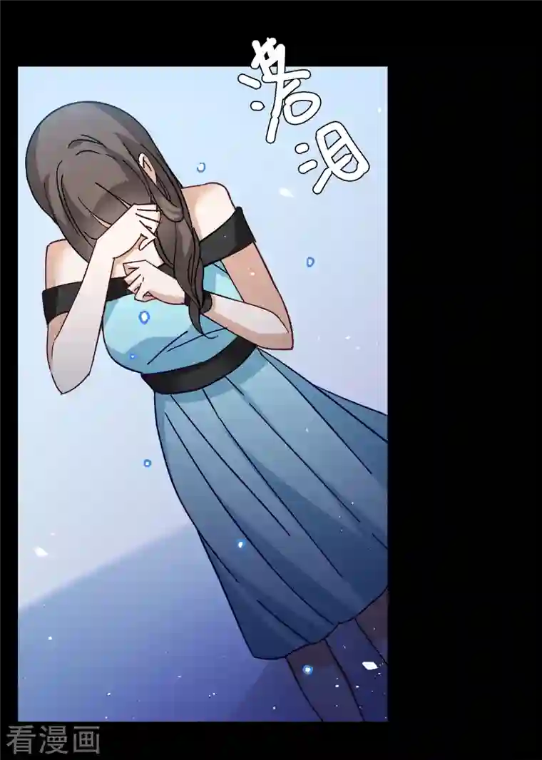 她来了，请趴下第173话 恶有恶报3