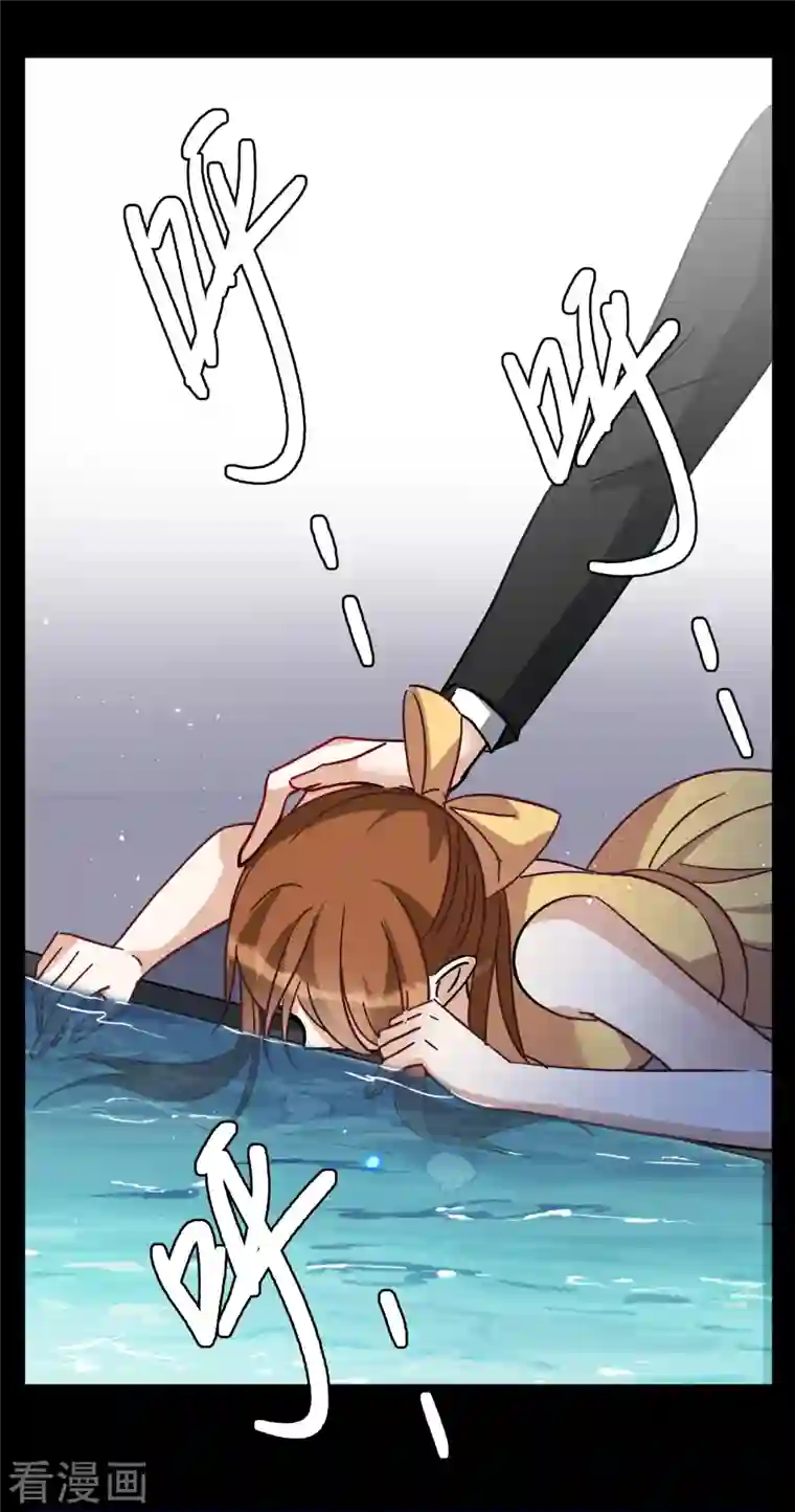 她来了，请趴下第173话 恶有恶报3