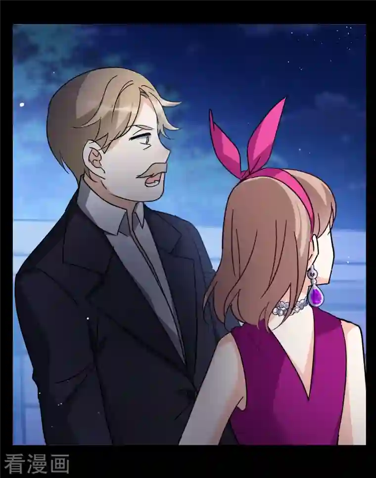 她来了，请趴下第173话 恶有恶报3