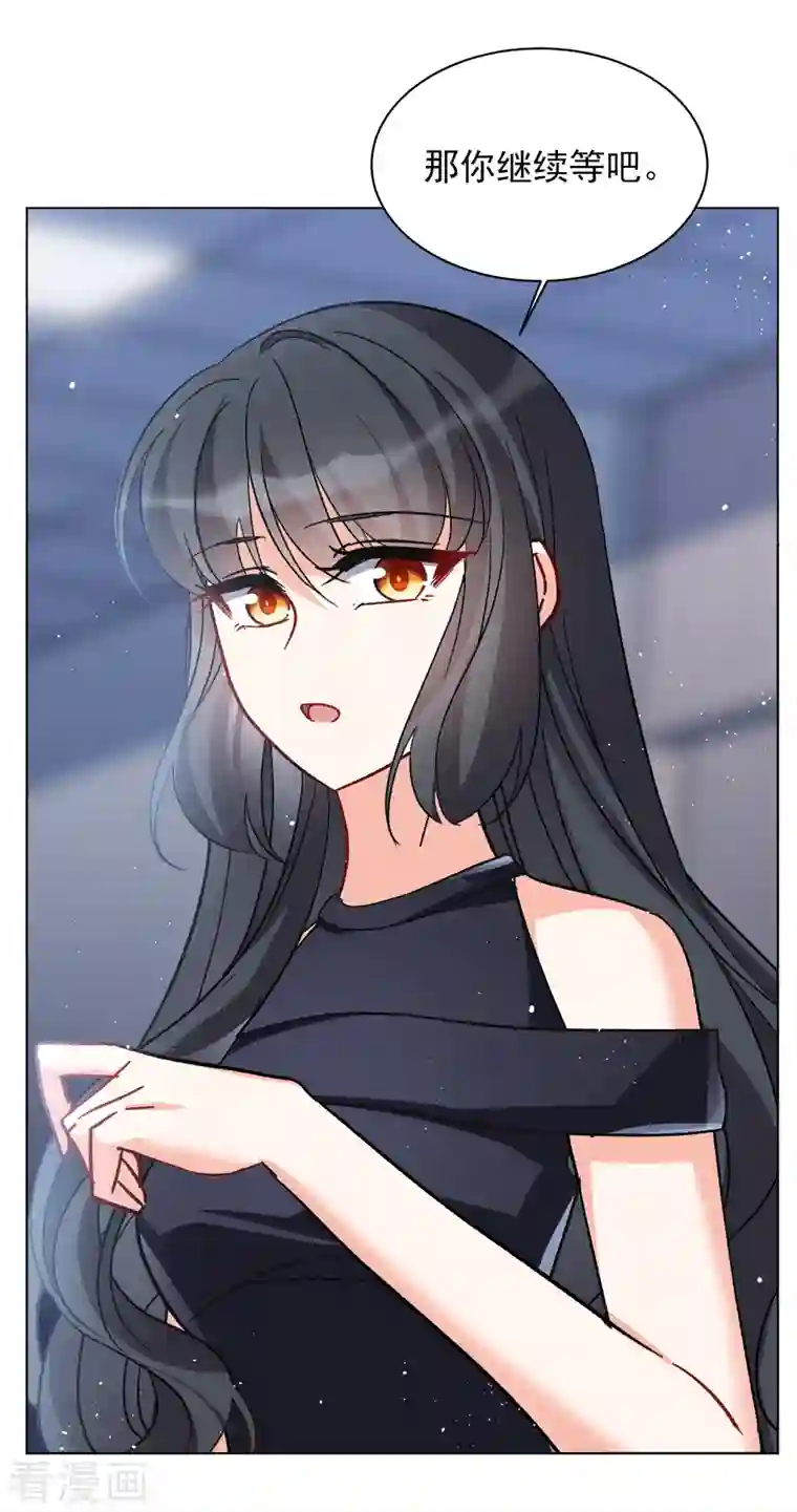 她来了，请趴下第175话 那就住一辈子吧2