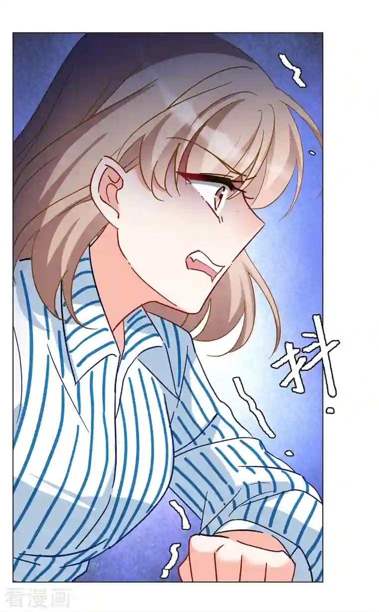 她来了，请趴下第175话 那就住一辈子吧2