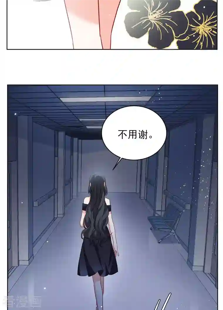 她来了，请趴下第175话 那就住一辈子吧2