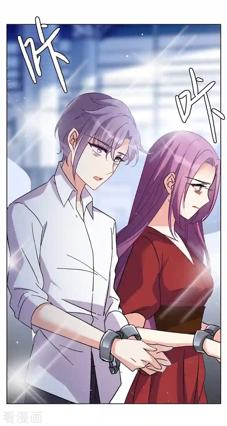 她来了，请趴下第176话 那就住一辈子吧3