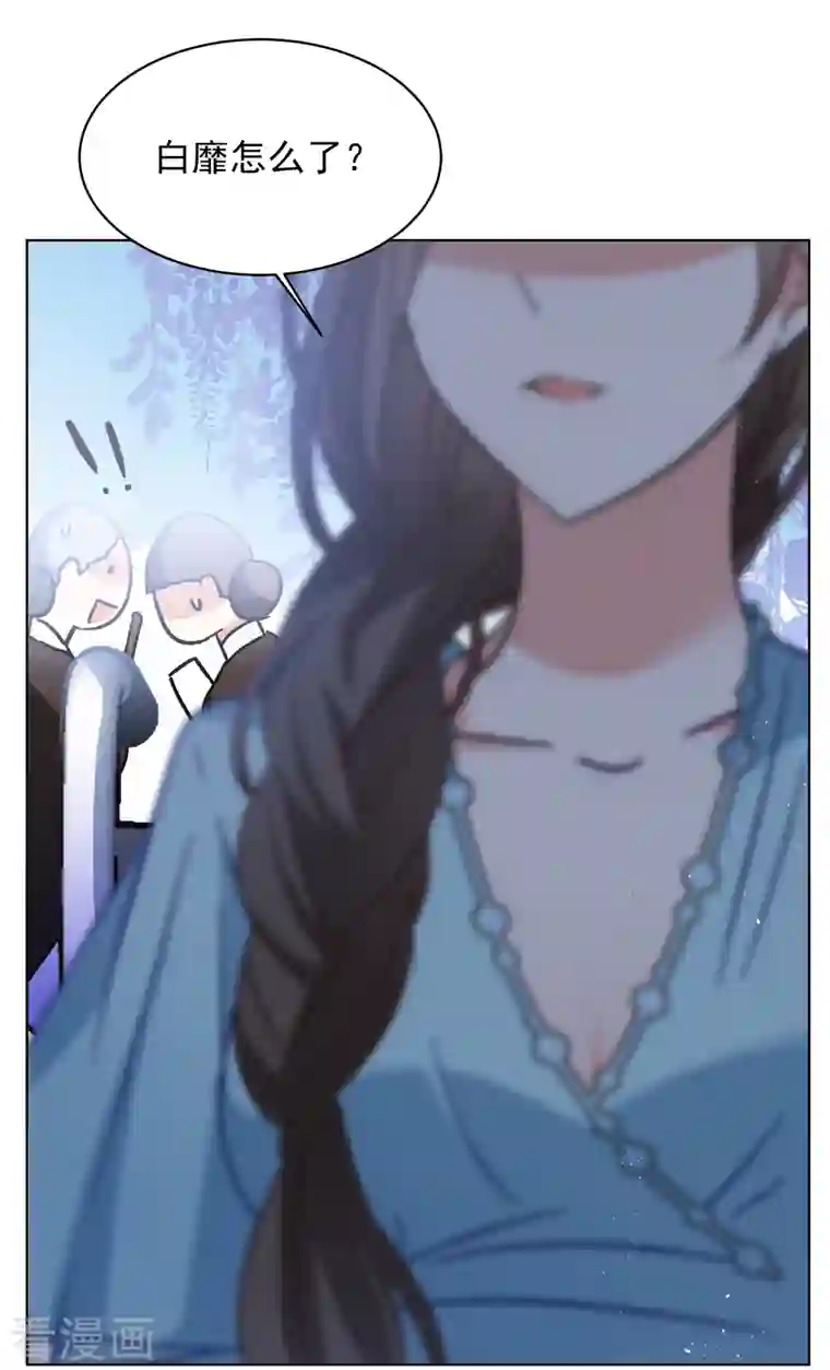 她来了，请趴下第176话 那就住一辈子吧3