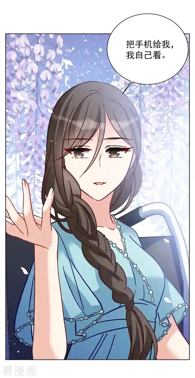 她来了，请趴下第176话 那就住一辈子吧3