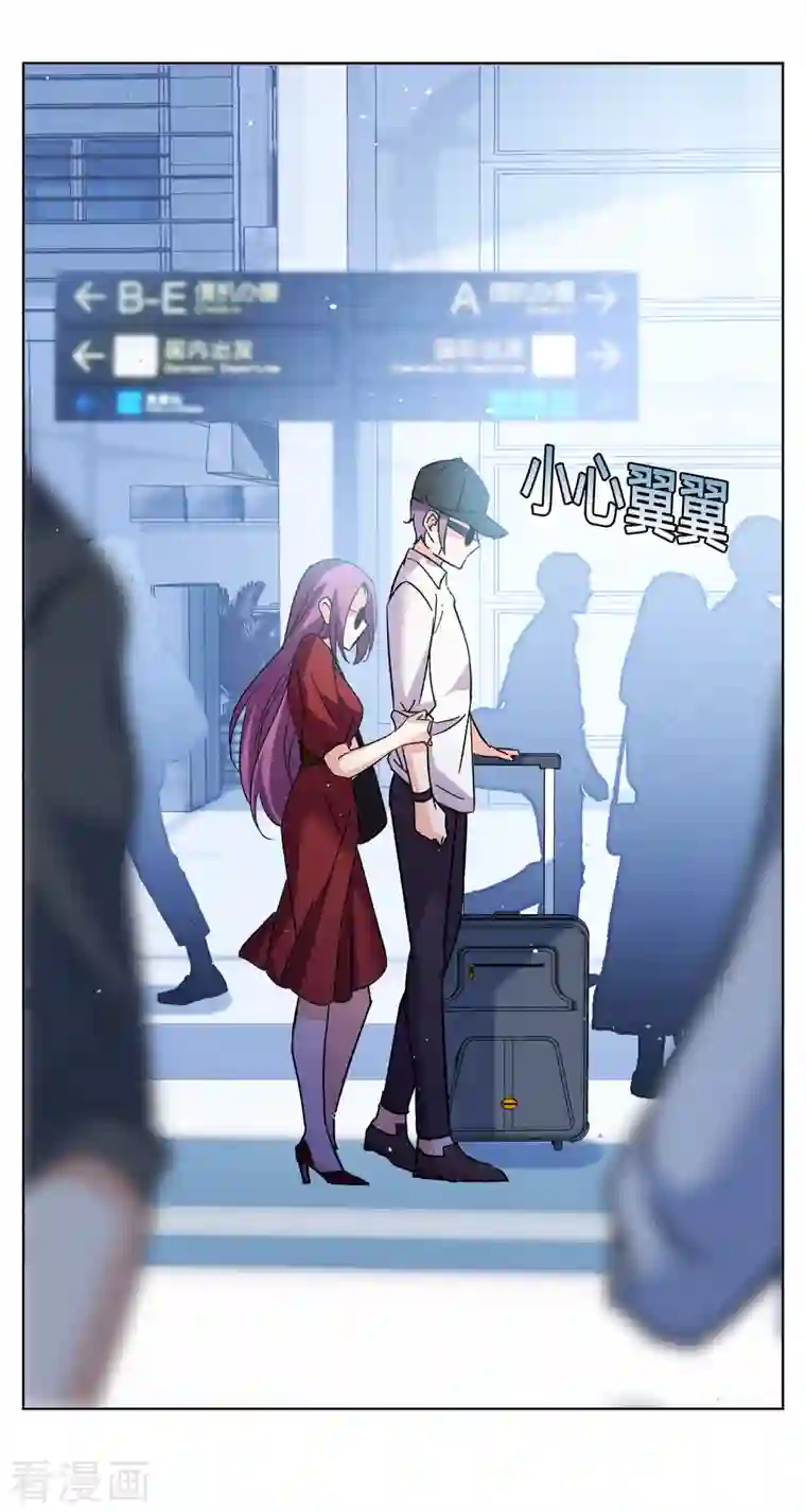 她来了，请趴下第176话 那就住一辈子吧3