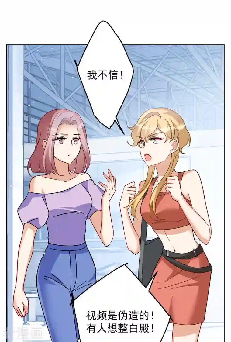 她来了，请趴下第176话 那就住一辈子吧3