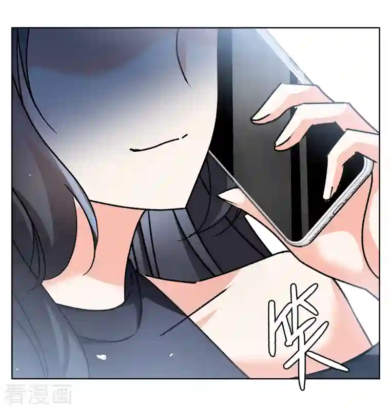 她来了，请趴下第177话 “鬼手”冷斯1