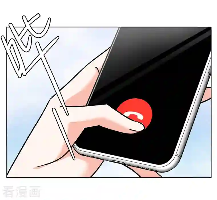 她来了，请趴下第177话 “鬼手”冷斯1