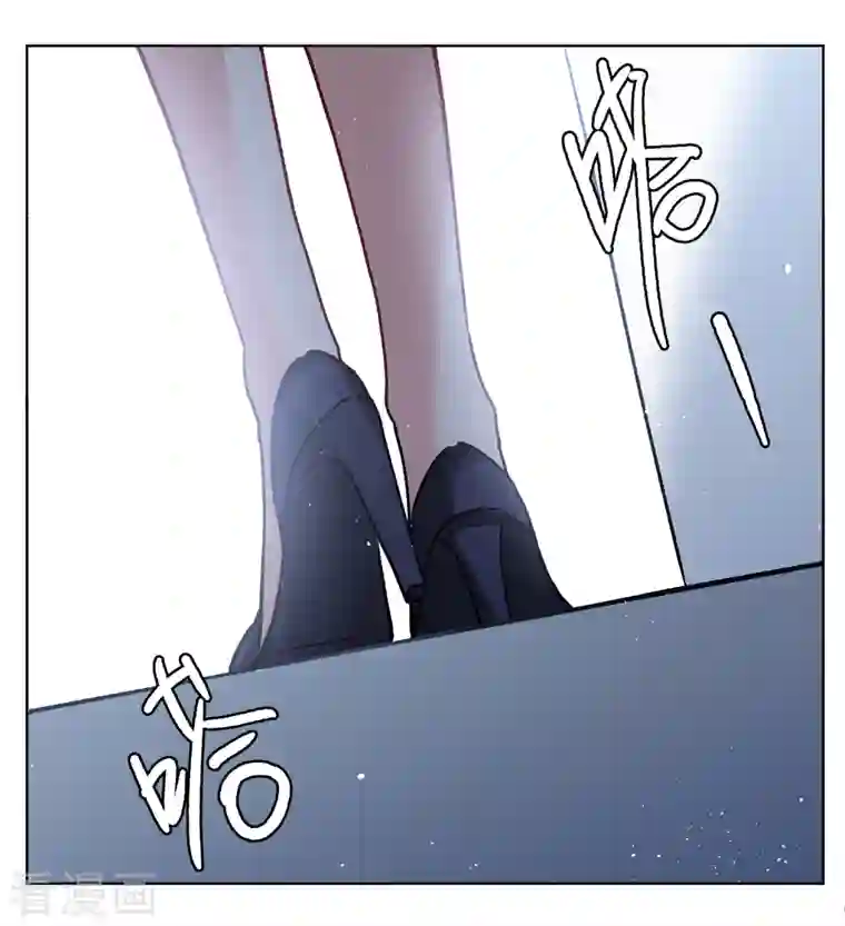 她来了，请趴下第177话 “鬼手”冷斯1