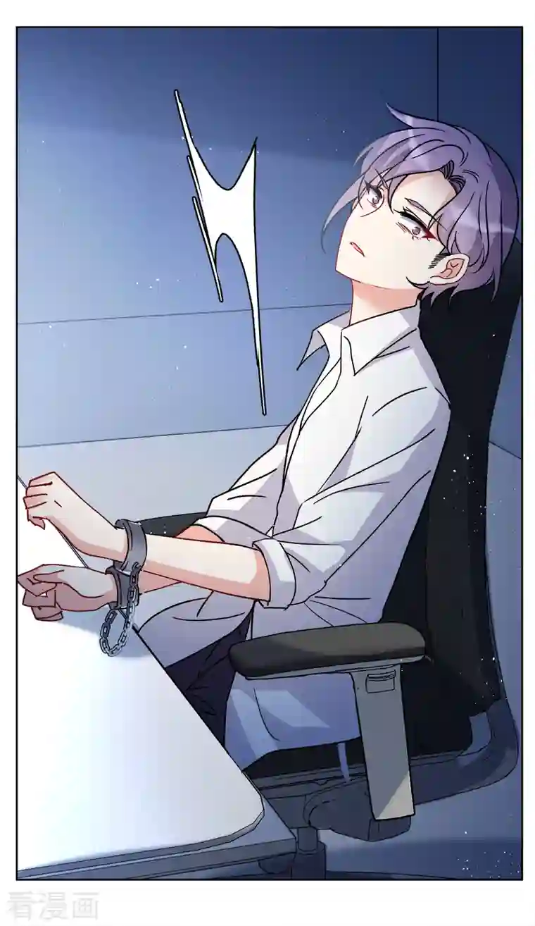 她来了，请趴下第177话 “鬼手”冷斯1