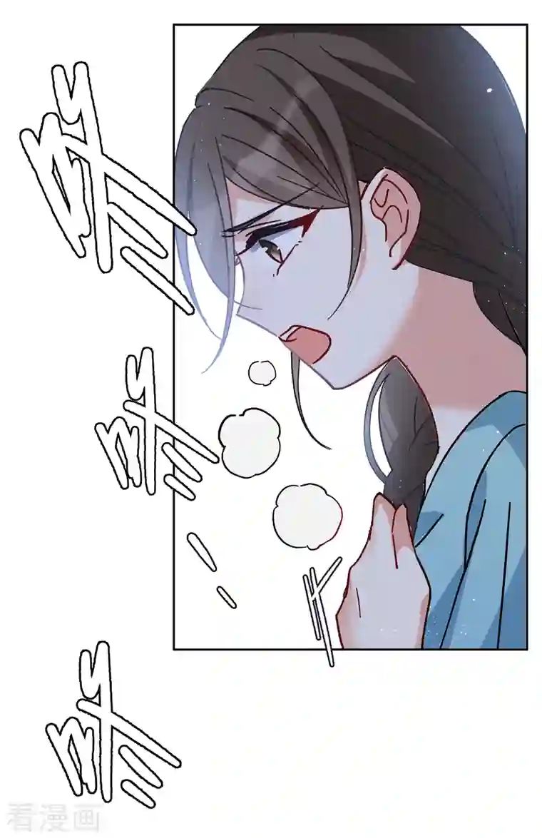 她来了，请趴下第177话 “鬼手”冷斯1