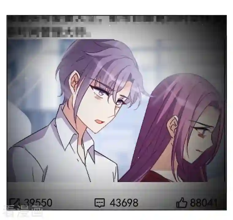 她来了，请趴下第177话 “鬼手”冷斯1