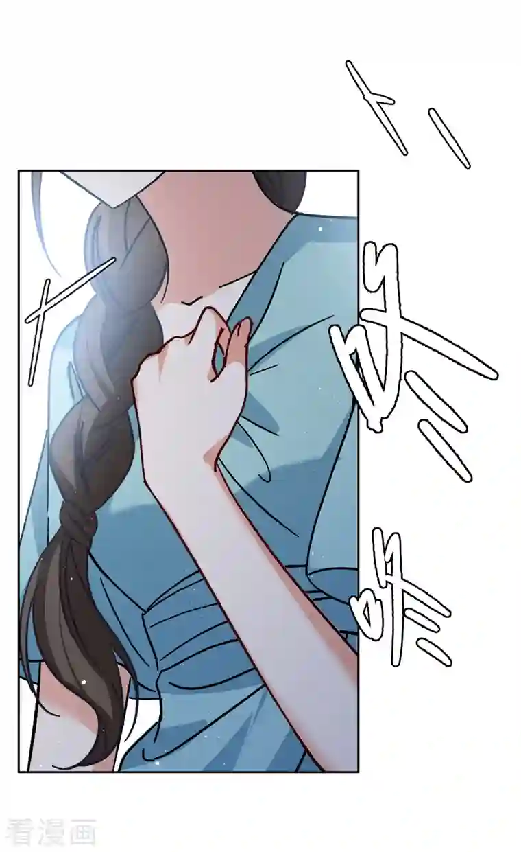 她来了，请趴下第177话 “鬼手”冷斯1