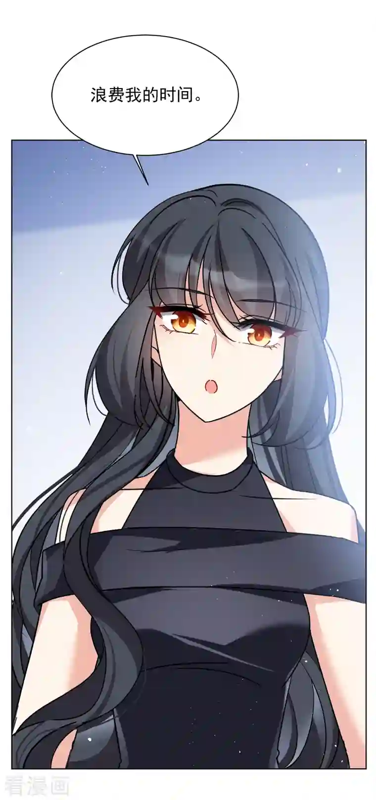 她来了，请趴下第178话 “鬼手”冷斯2