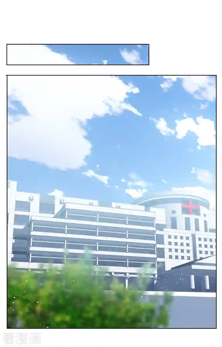 她来了，请趴下第178话 “鬼手”冷斯2