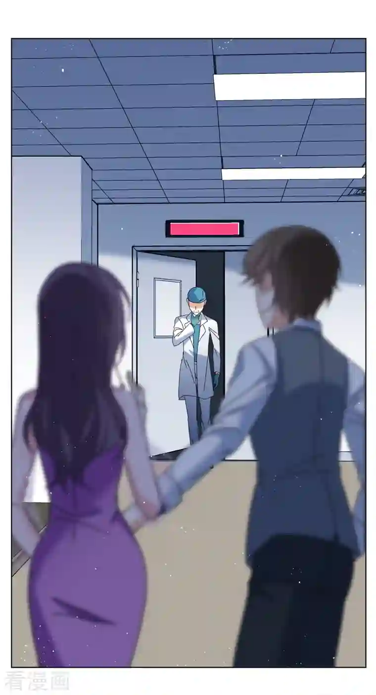 她来了，请趴下第178话 “鬼手”冷斯2