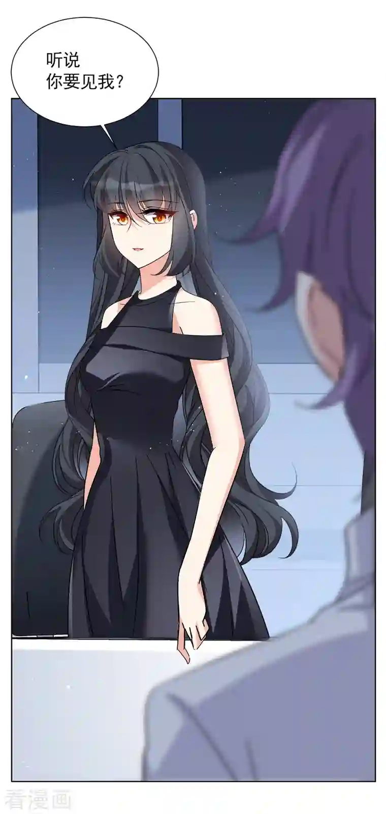 她来了，请趴下第178话 “鬼手”冷斯2